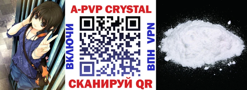 Alpha-PVP мука  Алексин 