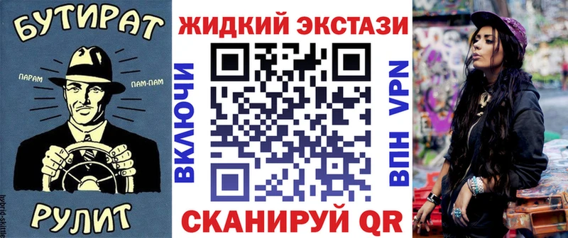 купить  цена  Алексин  БУТИРАТ оксана 