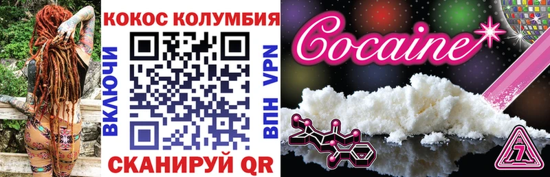 OMG ССЫЛКА Алексин Кокаин Columbia где продают наркотики