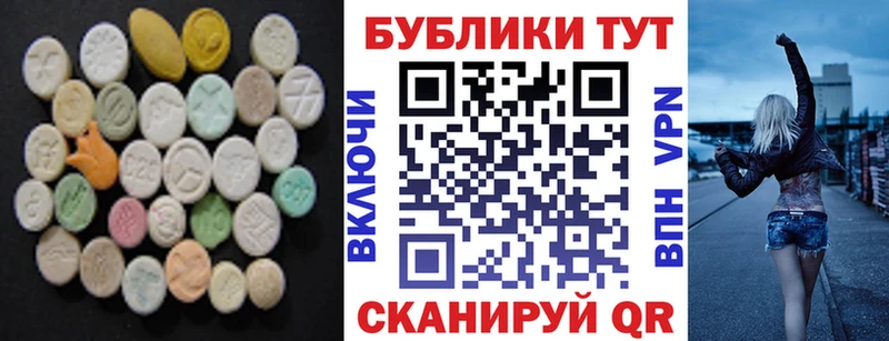 Экстази VHQ  Алексин 