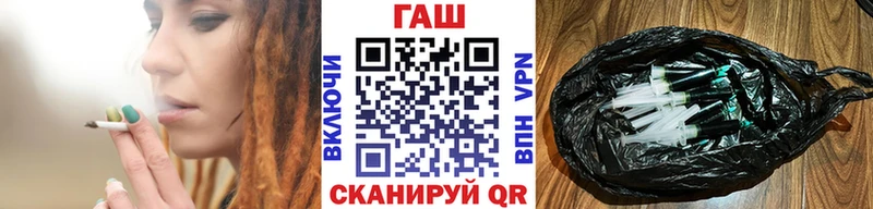 ГАШ хэш  Алексин 