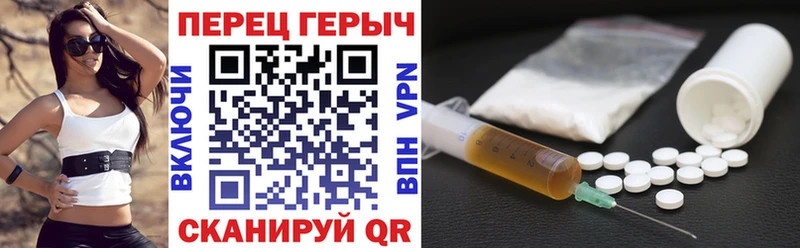 ГЕРОИН белый  как найти наркотики  Алексин 