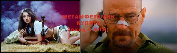 мефедрон VHQ Алексин