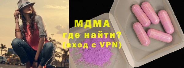 ECSTASY Покровск