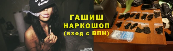 мефедрон VHQ Алексин