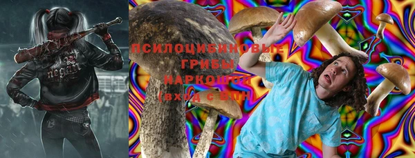 марки nbome Покров
