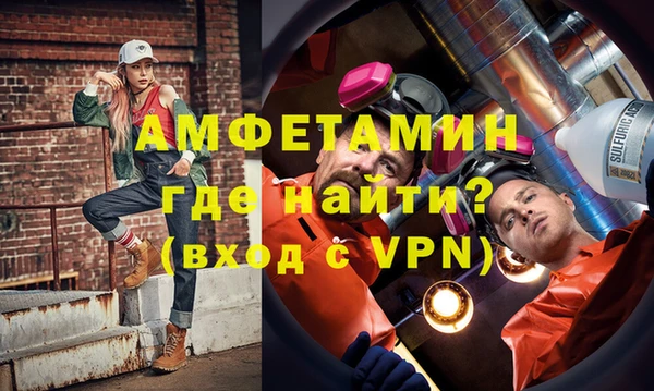 мефедрон VHQ Алексин