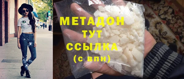мефедрон VHQ Алексин