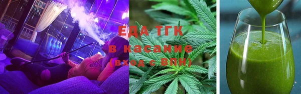 мефедрон VHQ Алексин