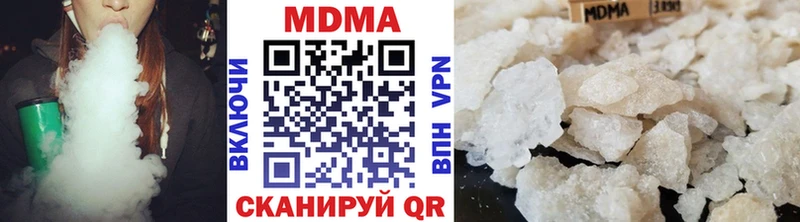 цены Алексин MDMA кристаллы