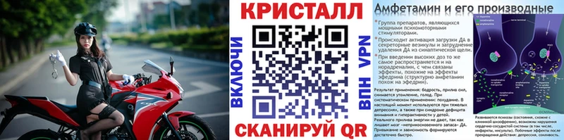 Первитин Methamphetamine Алексин