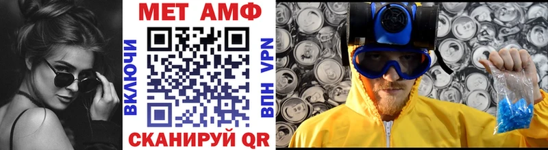 Метамфетамин пудра  как найти закладки  Алексин 